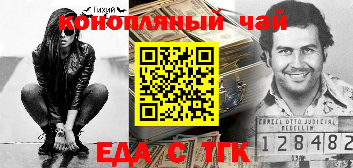 Canna-Cookies конопля Верхняя Салда