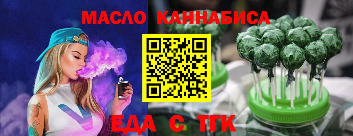 Верхняя Салда  Canna-Cookies конопля  Вход с VPN 