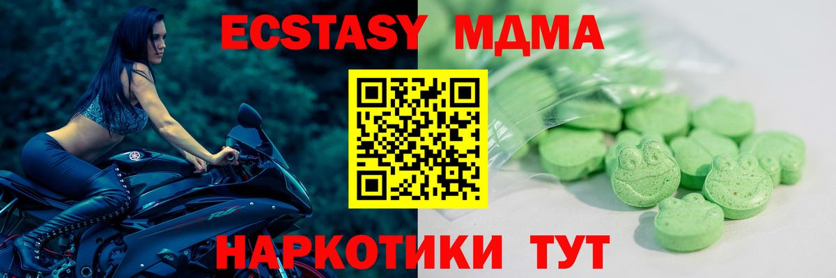 Ecstasy mix  Вход с VPN  ЭКСТАЗИ  Верхняя Салда 