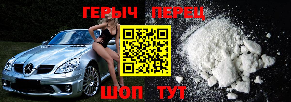 Героин Афган Верхняя Салда