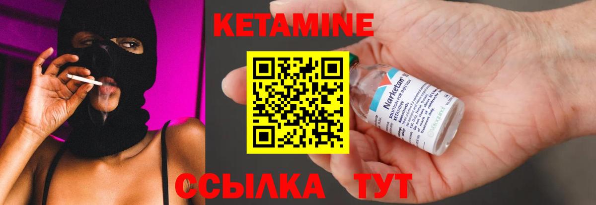 мориарти какой сайт  Кетамин VHQ  Верхняя Салда  Вход с VPN  Кетамин ketamine 