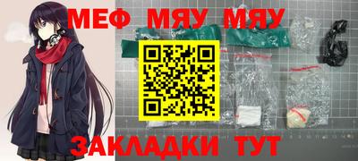 ПСИЛОЦИБИНОВЫЕ ГРИБЫ Волжский