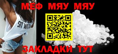 ПСИЛОЦИБИНОВЫЕ ГРИБЫ Волжский
