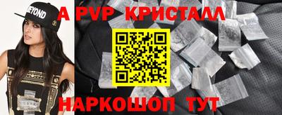 мдма Волгодонск