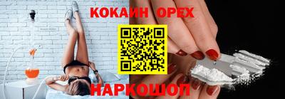 шишки Волжск