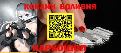 мдма Волгодонск