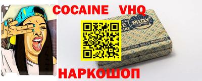 мдма Волгодонск