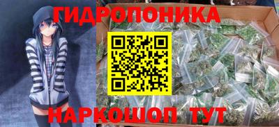 ПСИЛОЦИБИНОВЫЕ ГРИБЫ Волжский