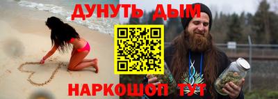 шишки Волжск