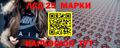 шишки Волжск