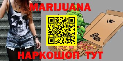 шишки Волжск