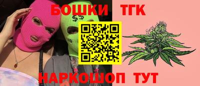 мдма Волгодонск