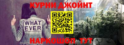 шишки Волжск