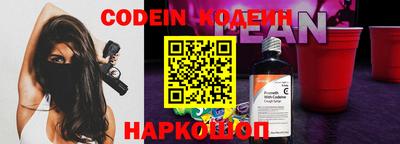 ПСИЛОЦИБИНОВЫЕ ГРИБЫ Волжский