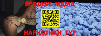 ПСИЛОЦИБИНОВЫЕ ГРИБЫ Волжский