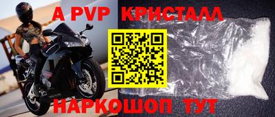 ПСИЛОЦИБИНОВЫЕ ГРИБЫ Волжский
