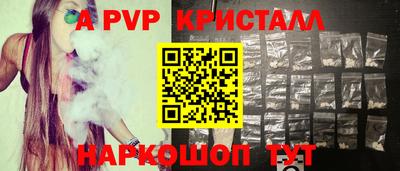 шишки Волжск