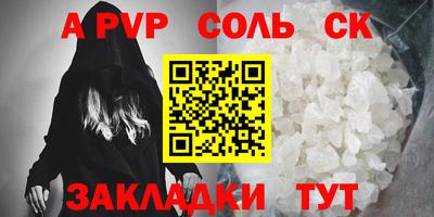 ПСИЛОЦИБИНОВЫЕ ГРИБЫ Волжский
