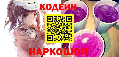 шишки Волжск