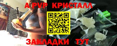 шишки Волжск
