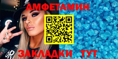 ПСИЛОЦИБИНОВЫЕ ГРИБЫ Волжский