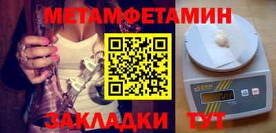 шишки Волжск