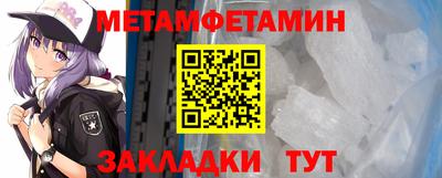 мдма Волгодонск