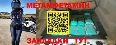 шишки Волжск