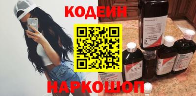 ПСИЛОЦИБИНОВЫЕ ГРИБЫ Волжский