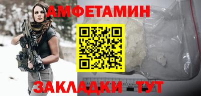 мдма Волгодонск