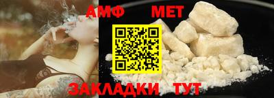 шишки Волжск