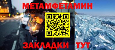 мдма Волгодонск