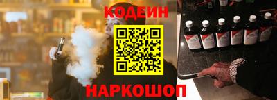 шишки Волжск