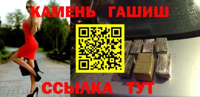 шишки Волжск