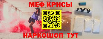 мдма Волгодонск