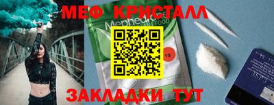 мдма Волгодонск
