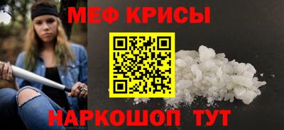 мдма Волгодонск