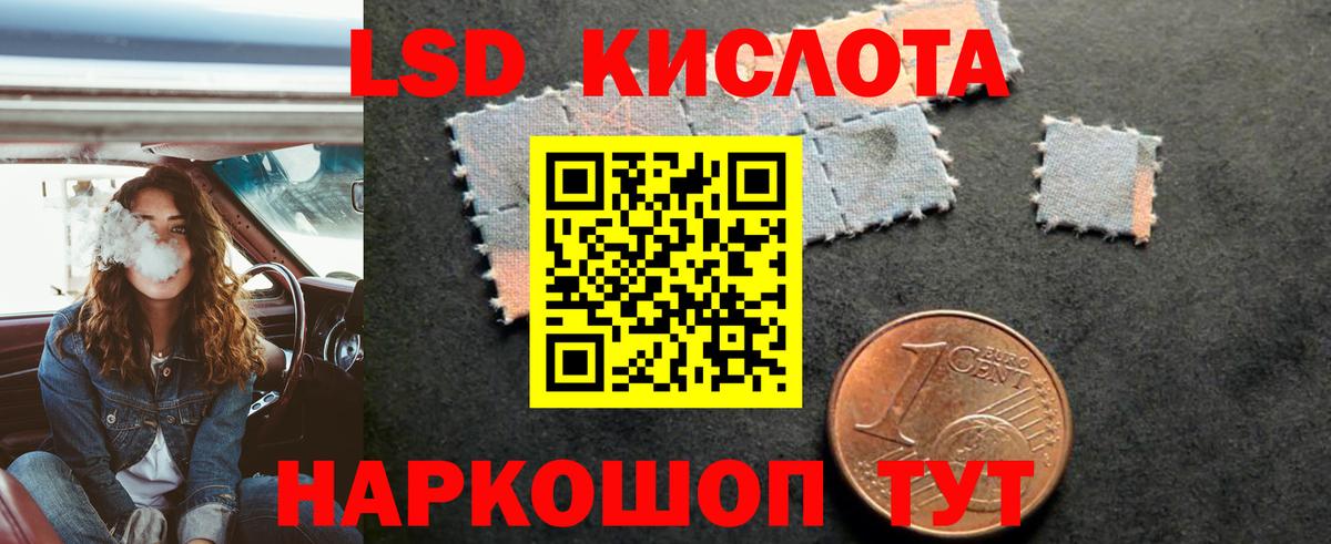 Лсд 25 экстази кислота Верхняя Салда