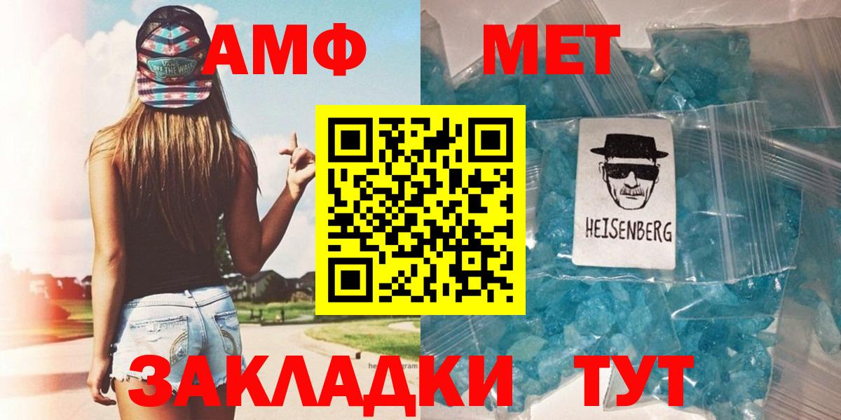 Верхняя Салда  Метамфетамин Декстрометамфетамин 99.9%  Вход с VPN 