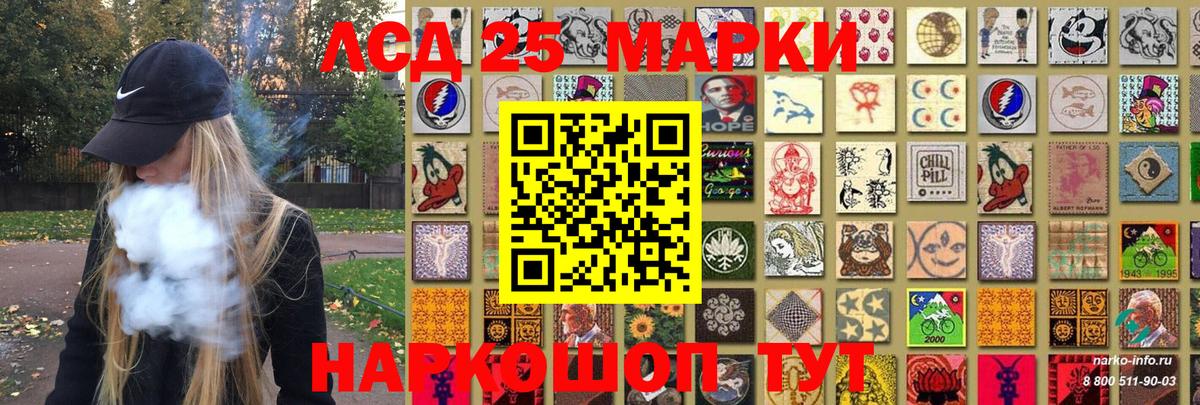 Наркотические марки 1,5мг  Вход с VPN  Верхняя Салда  Марки N-bome  Наркотические марки 1,5мг 
