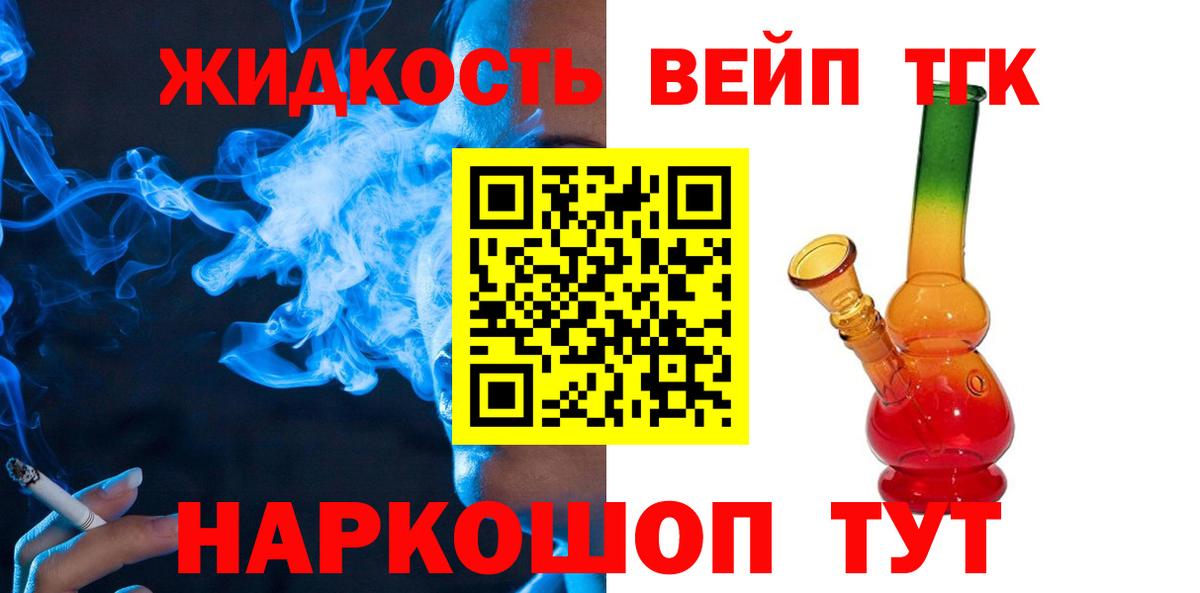 Codein  Кокаин  Вход с VPN  МЕФ   Верхняя Салда  МАРИХУАНА  ГАШИШ 