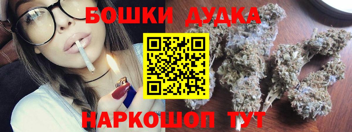 Верхняя Салда  Марихуана план  Вход с VPN  Бошки марихуана план 